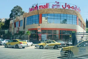 Sameh Mall image