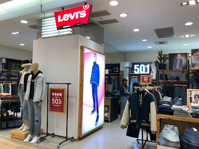 Levi’s Far Eastern Sogo Taipei Zhongxiao Store
