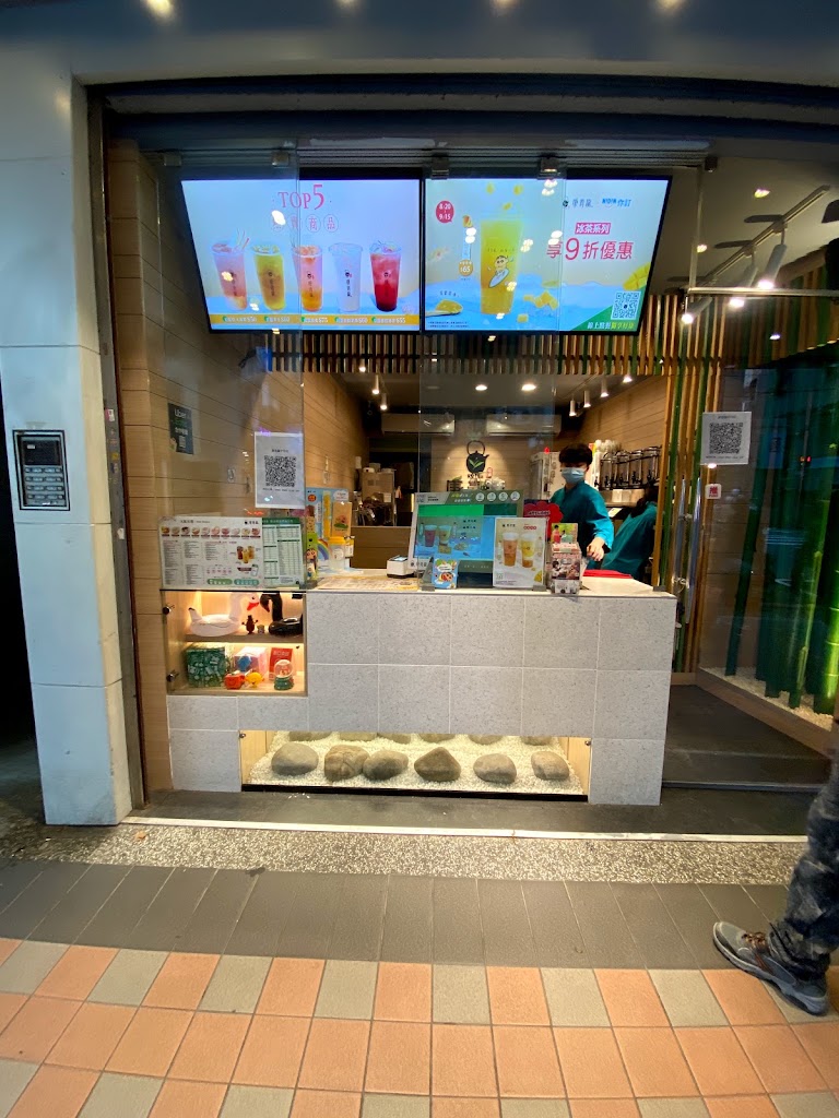 新北市新莊區 康青龍 新莊中平店 - 台灣飲料地圖