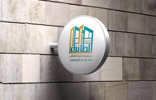 مجموعة نخبة الطائف العقارية 