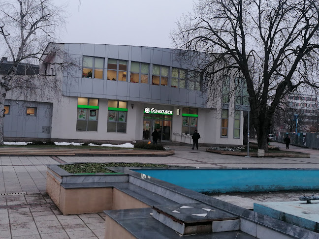 Отзиви за Банка ДСК в Разград - Банка