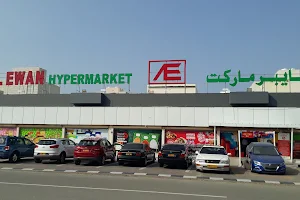 Al Ewan Hypermarket image