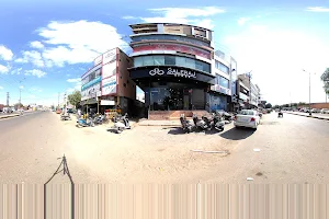 SALERAJ STORE Jodhpur image