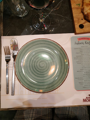 Αριθμός τηλεφώνου Bellagio Pizza & Pasta Bar