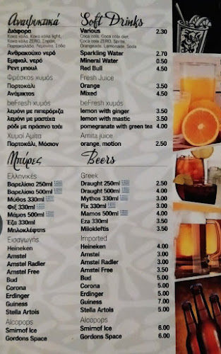 O Crepas - Άγιος Νικόλαος