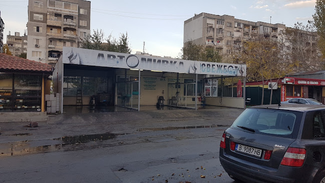 Отзиви за Автомивка Свежест в Варна - Автомивка