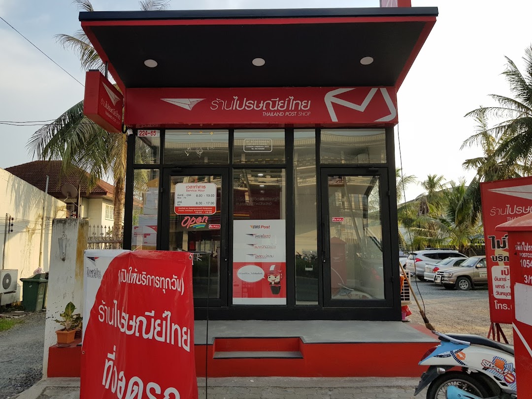 Thailand Post Shop