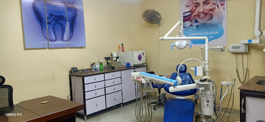 عيادة أسنان دكتور كيرلس رفقي وديع