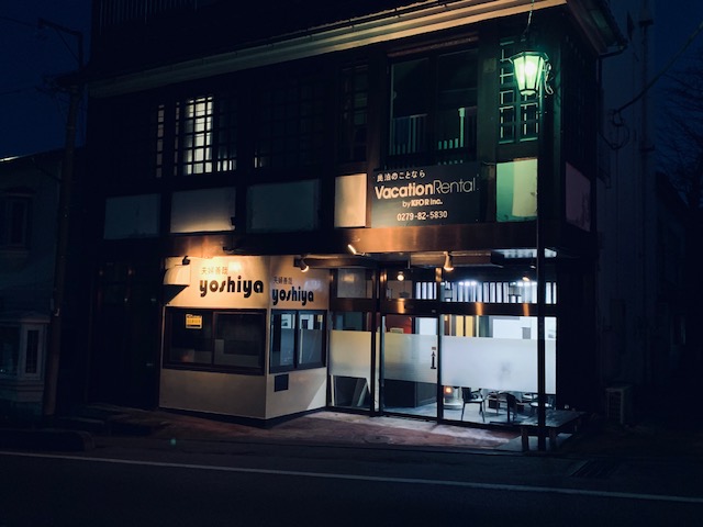 町宿 SABITO | KAWAMURA RESORT