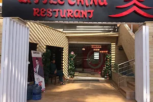 New Little China Restaurant image