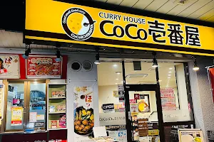 CoCo Ichibanya image