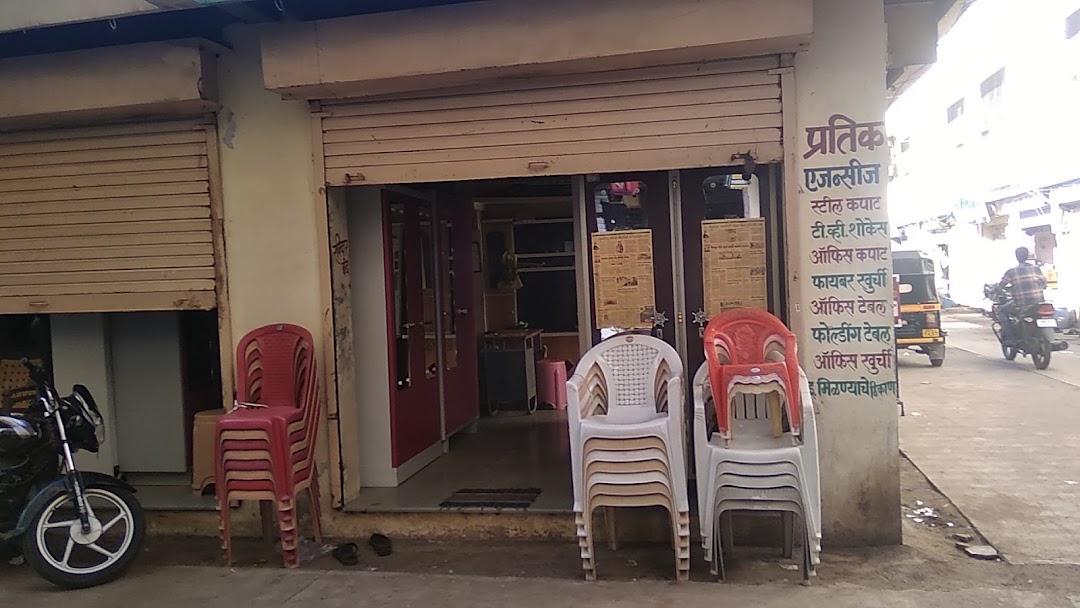 Pratik Agencies