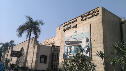 بيت عماد القاهرة