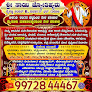 Om Sri Shiradi Sai Baba Astrologer