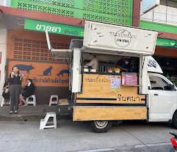 ขนมเบื้อง\u200bจินตนา\u200b photo
