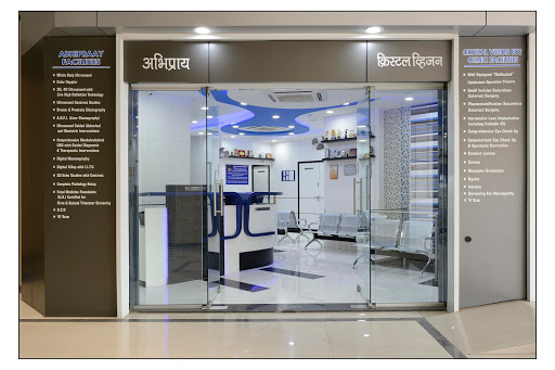 Abhipraay - Centre for Advanced Ultrasound, Guided Interventions & Genetic Clinic