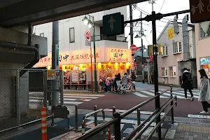 Kushikatsu Tanaka Urawa image