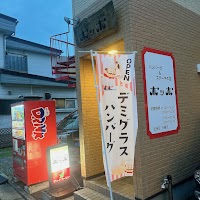 ポッポ