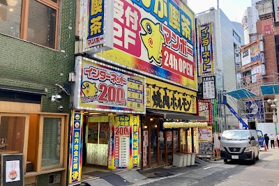 マンボー 渋谷センター街店