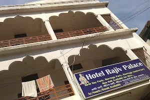 Hotel Rajiv Palace (Rajeev) Kondagaon image