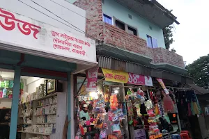 Daulatdia Bazaar image