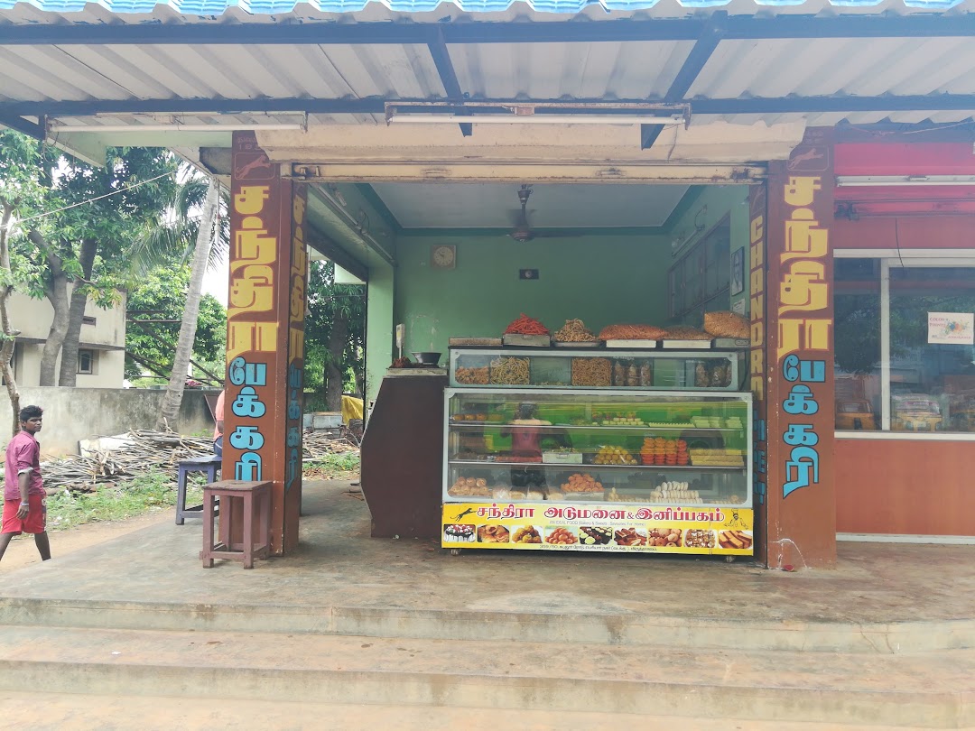 Chandra Bakery