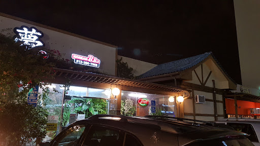 Dream Korean BBQ image
