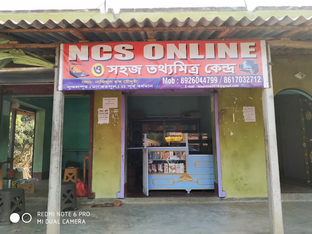 Ncs online