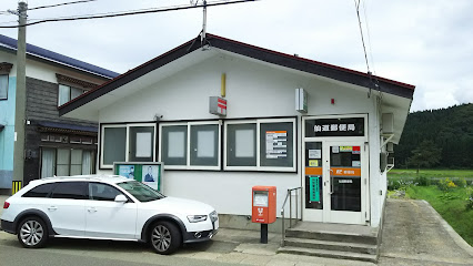 仙道郵便局