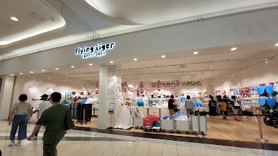 Flying Tiger Copenhagen イオンモール高崎ストア