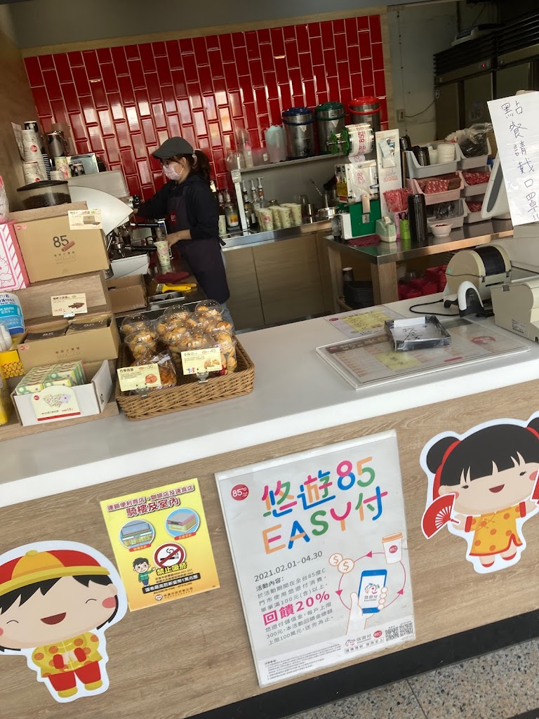 85度C咖啡蛋糕飲料麵包(桃園大溪店) 的照片