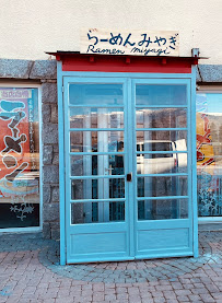 Photos du propriétaire du Restaurant de nouilles (ramen) Ramen Miyagi à Bourg-Madame - n°11
