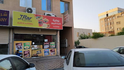 Iftar Restaurant - 5375 8392 4, Ar Rabi, Dammam 32241, Saudi Arabia
