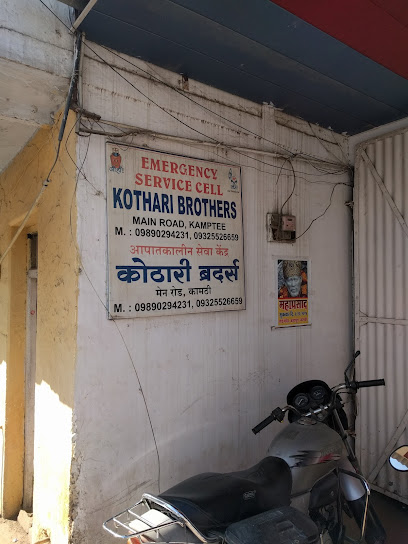 Kothari Brothers