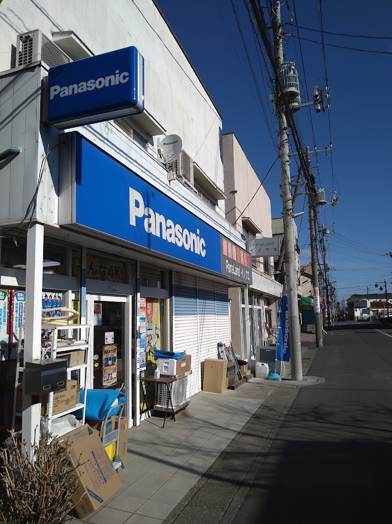 Panasonic shop イノウエデンキ