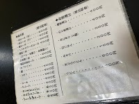 和食 海舟