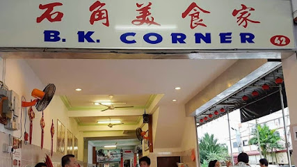 B K Corner