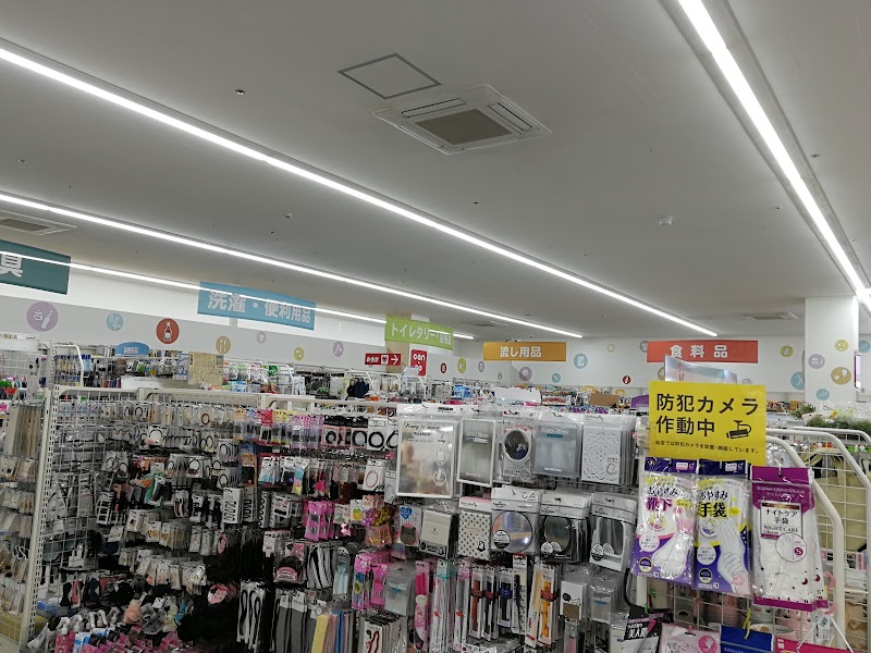 Can Do キャンドゥ ラッキー新琴似四番通店 北海道札幌市北区新琴似 100 円ショップ グルコミ