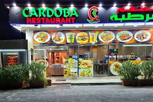New Cardoba Restaurant image