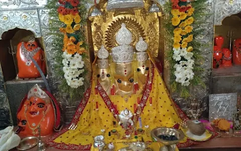 Shri Pitambara Peeth image