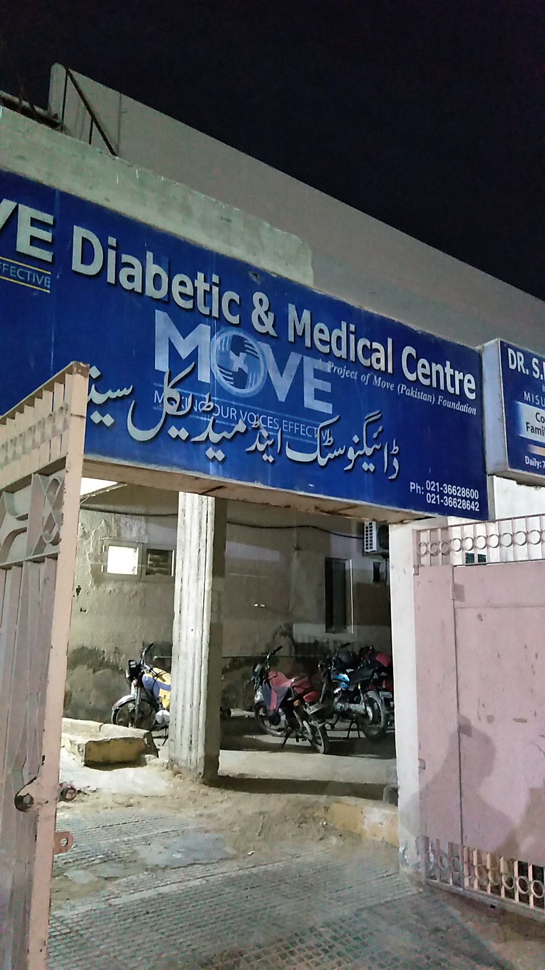 Move Diabetic & Medical Centre