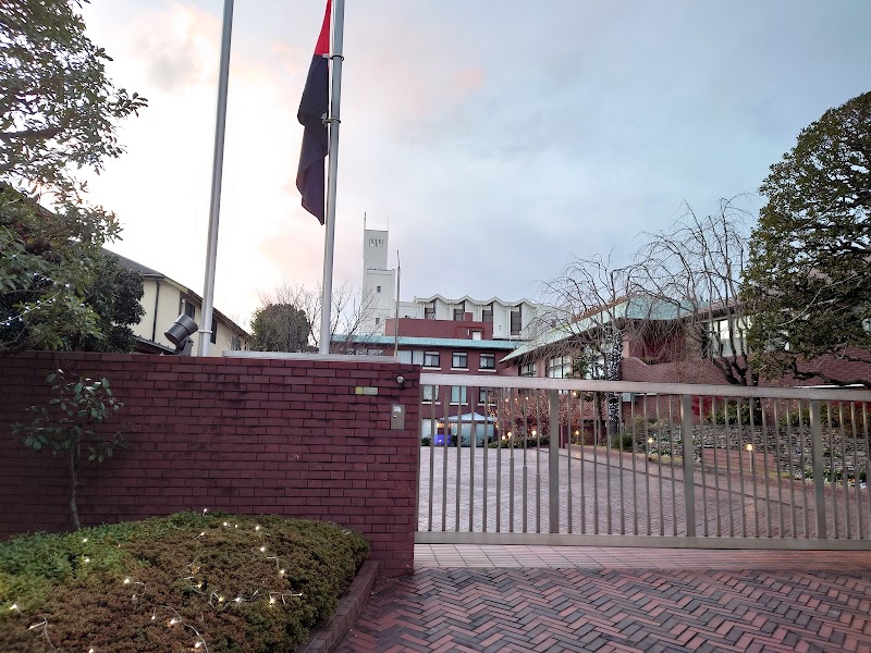 駐日アンゴラ共和国大使館