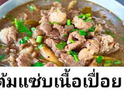 ร้านลาบสกลบายพาสบางบ่อ