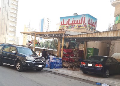 Photos of Darul Amal Supermarket