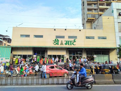 D mart kalyan