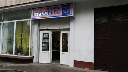 Kafe Pelʹmenna - Blahovisna St, 174, Cherkasy, Cherkasy Oblast, Ukraine, 18000