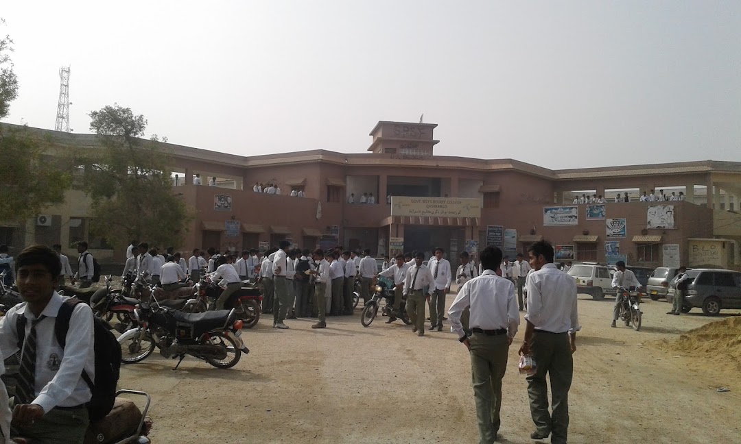 Government Boys Degree College Qasimabad