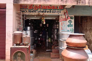 Karaikkudi Antiques Market image