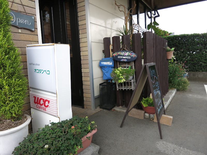 オコタンペコ 宮崎県小林市真方 カフェ 喫茶 カフェ グルコミ