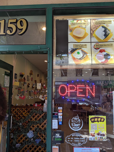 Shopping Mall «Pacific Renaissance Plaza», reviews and photos, 388 Ninth St, Oakland, CA 94607, USA